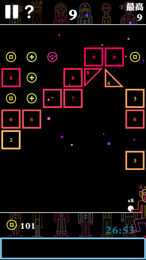 BB弹2