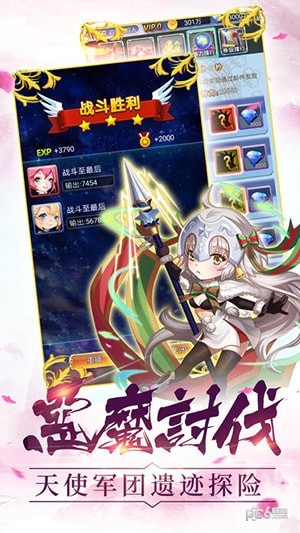 魔法少女