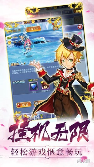魔法少女