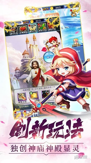 魔法少女