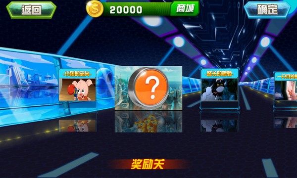 黑猫警长2迷你版
