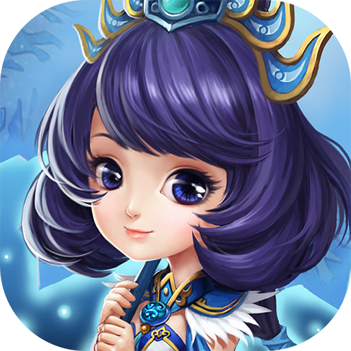 聚义三国（送千元充值）