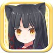 猫耳娘生存战