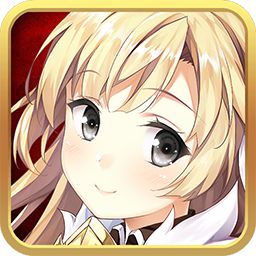 魔女与战姬（福利特权）