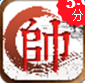 象棋-艺世界
