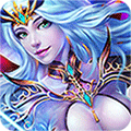 英雄争霸lol满级vip版