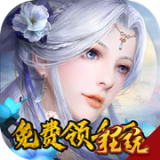 莽荒记（送千元白漂）