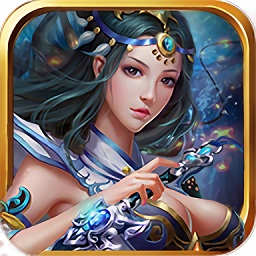 轩辕问剑安卓版V1.0.2.1122