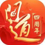 问道