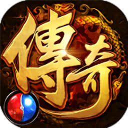 西域傳奇變態版V1.0.1