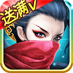 无双之刃满vip版