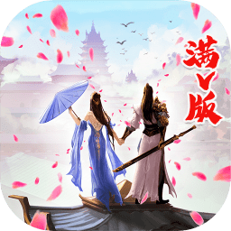 仙道情缘安卓版