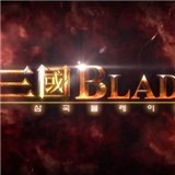 三国BLADE安卓版