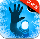 生命线：静夜