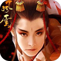 东方不败之风云