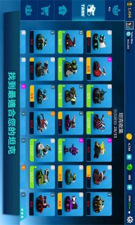 3D坦克袭击