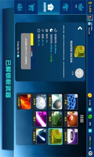 3D坦克袭击
