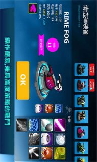3D坦克袭击