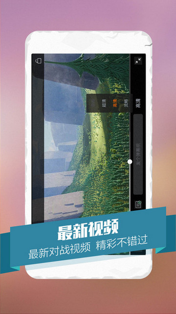王者荣耀游戏盒子
