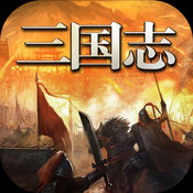 三国：风云霸业(暂未上线)