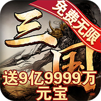 大将无双（GM版）