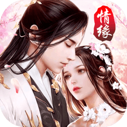 剑舞龙城（福利特权）