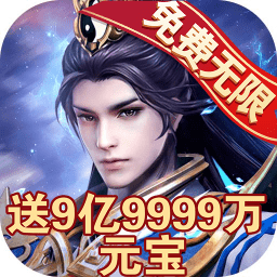 仙剑轮回（GM版）