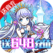 龙状元(天天送真充)