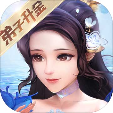 大掌门2（折扣福利）