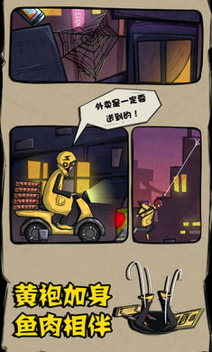 外卖是一定要送到的