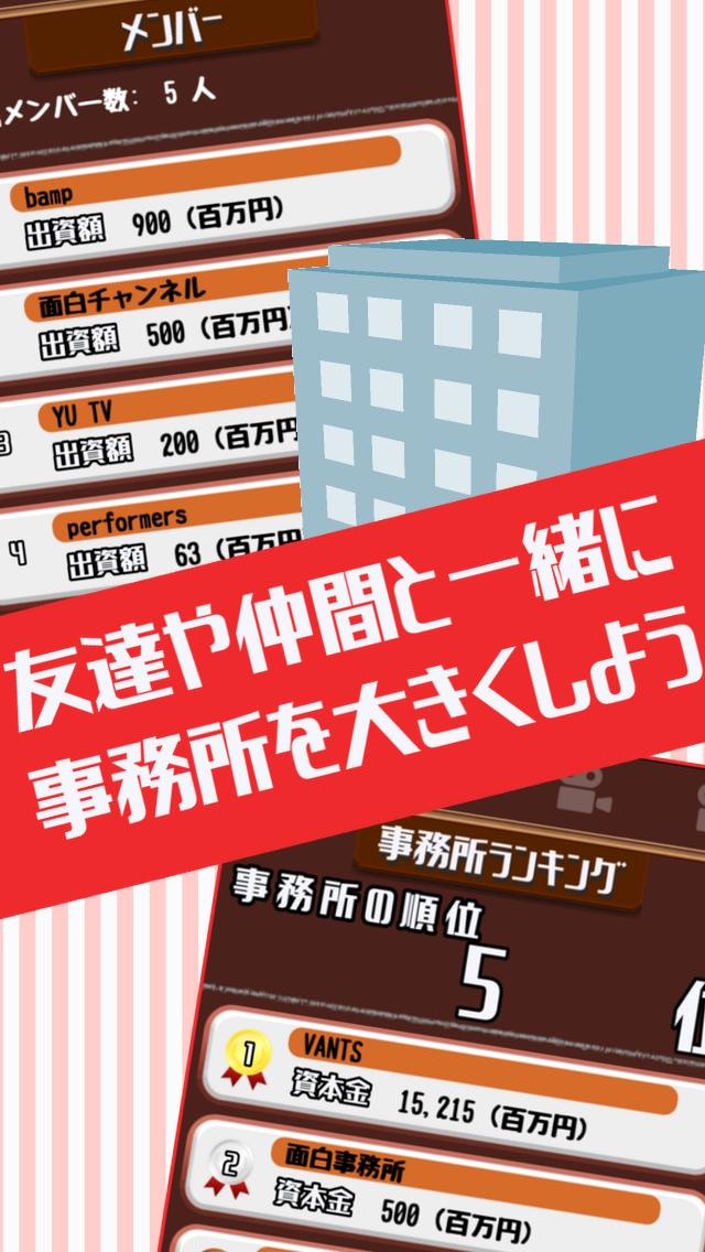 目标成为主播