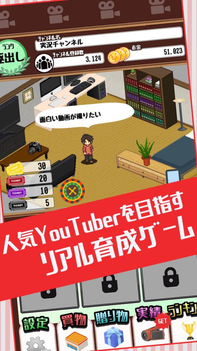 目标成为主播