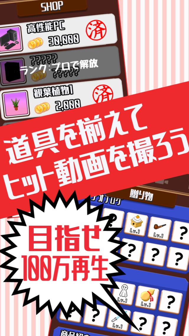 目标成为主播