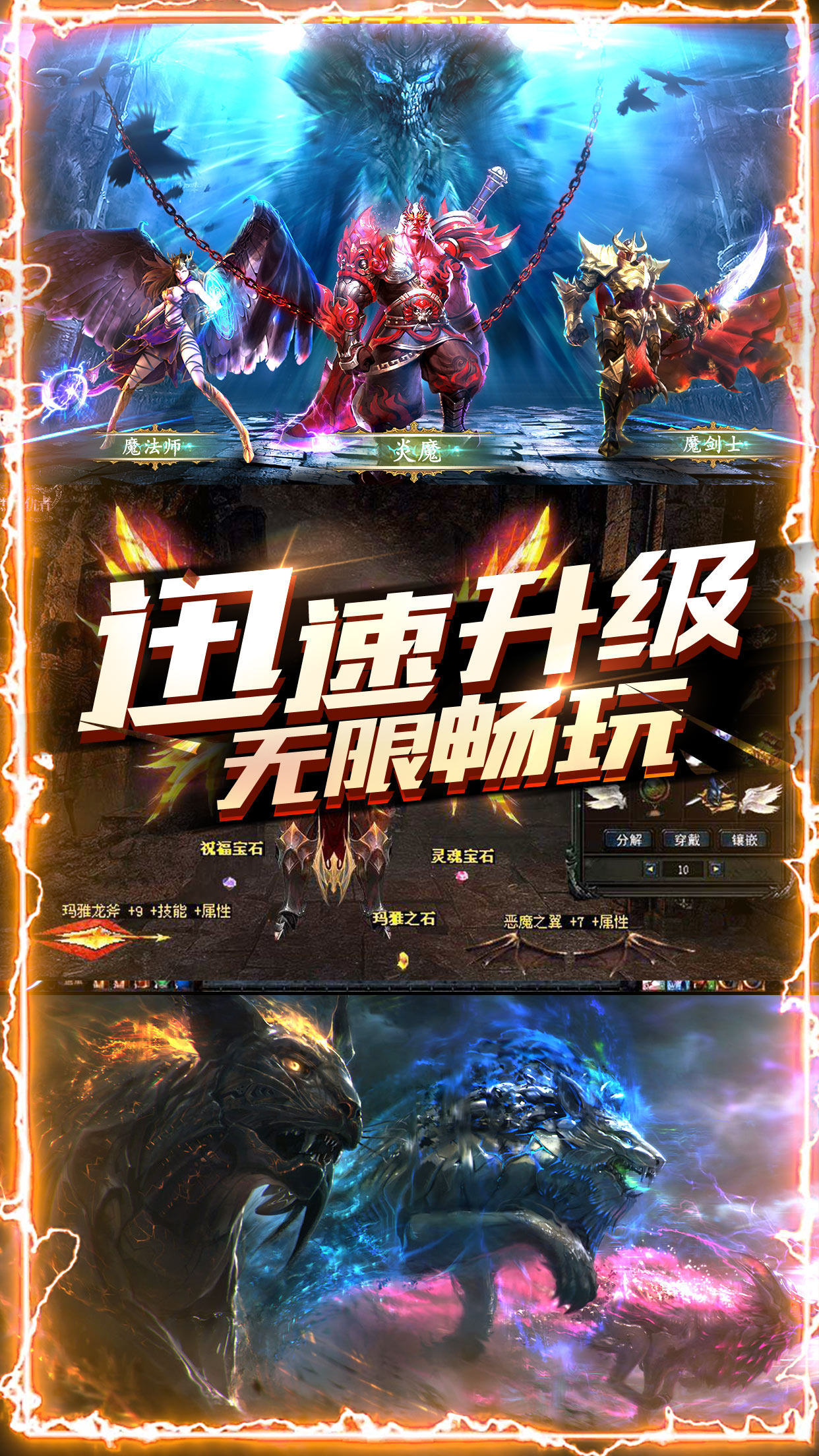 星空神曲（GM版）