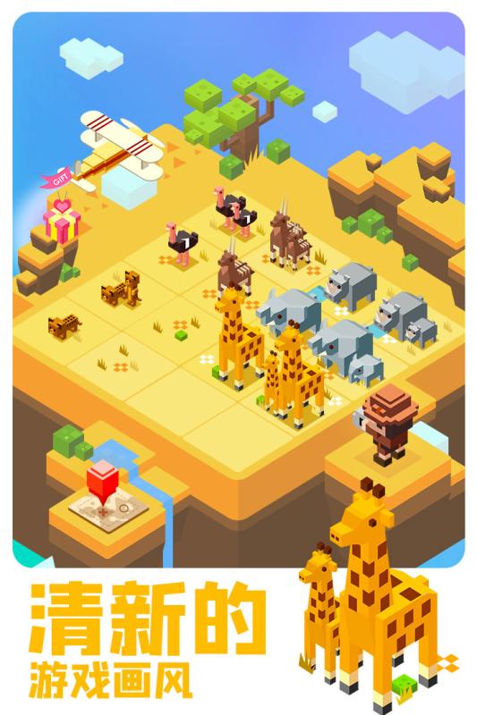 奶块2048