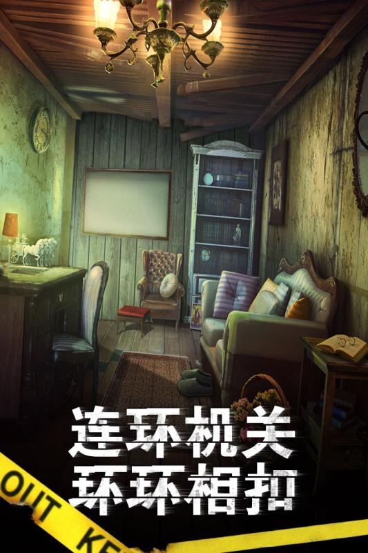 滚动迷城