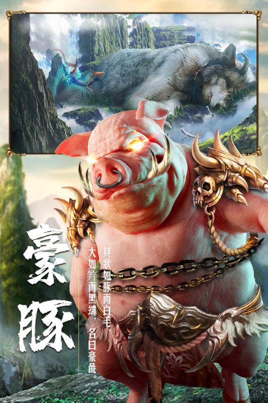 仙梦奇缘