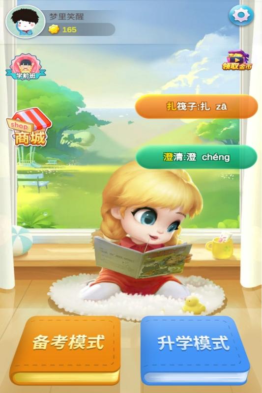 和和和和和