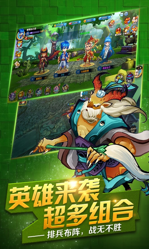 御魔传（GM版）