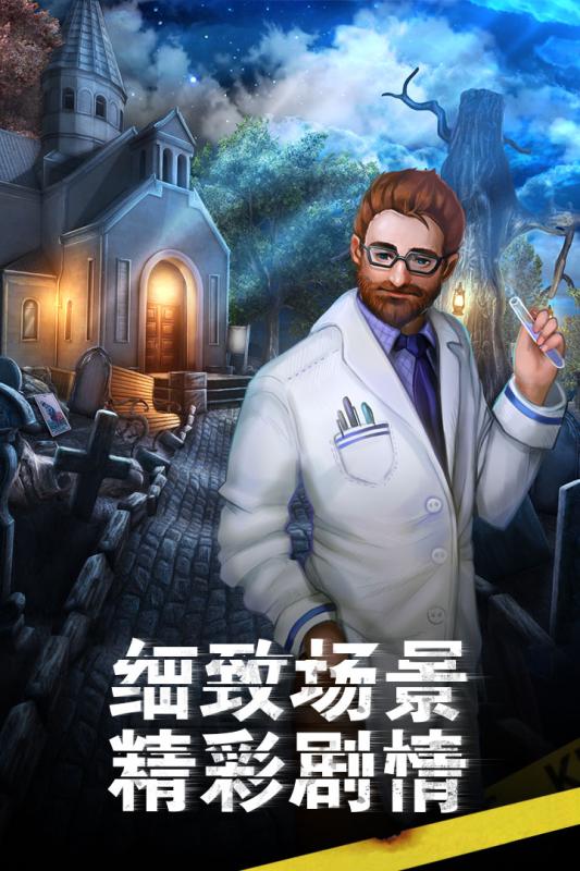 滚动迷城