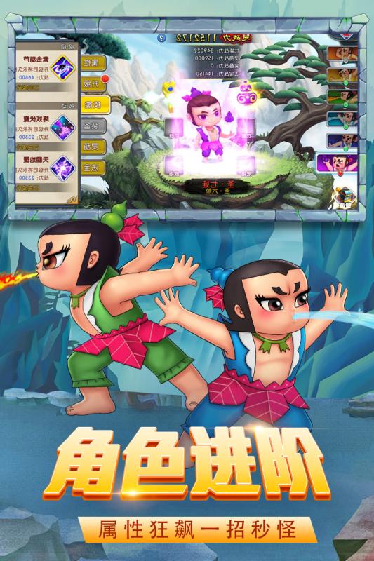 迷宫战记