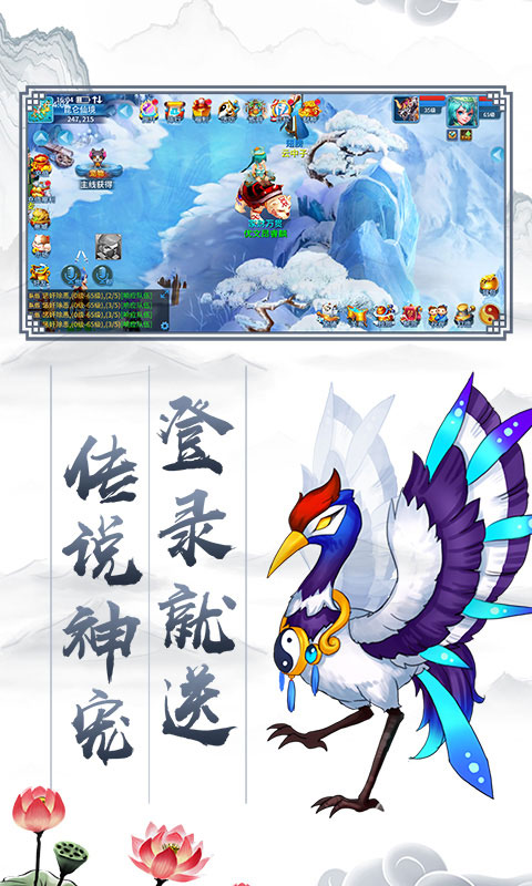 仙游（GM版）