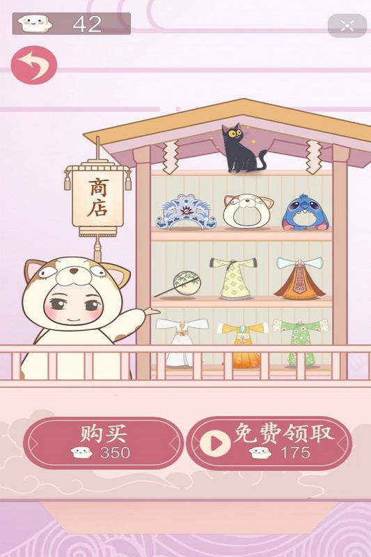 豆腐女孩
