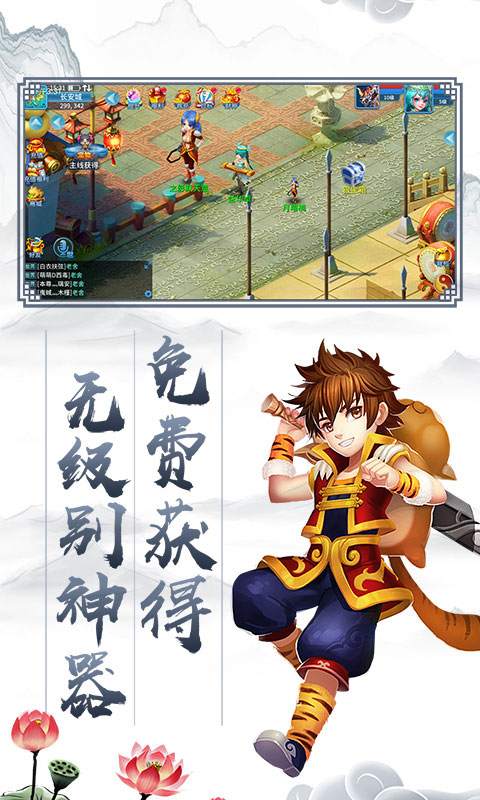 仙游（GM版）