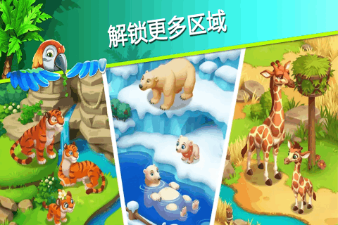 萌宠传奇消