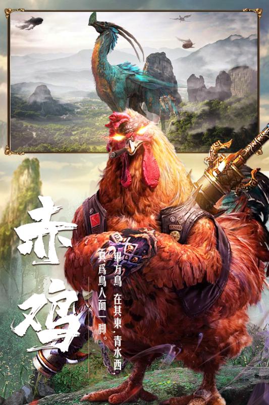 仙梦奇缘