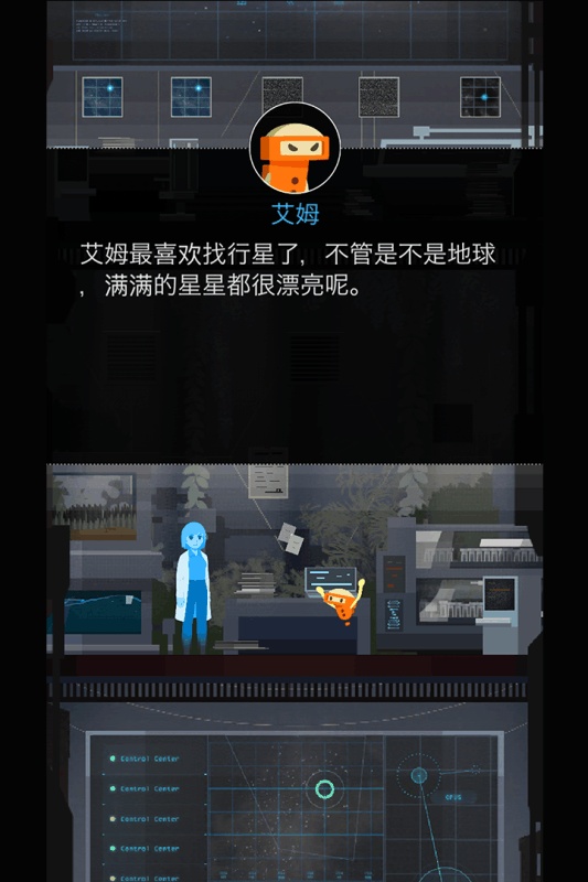 地球计划