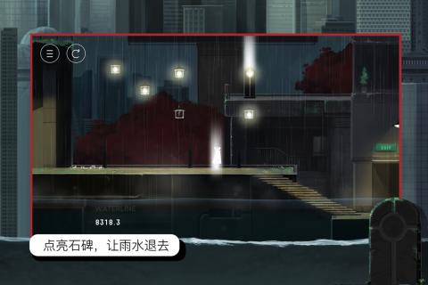 雨纪（暖心之旅）