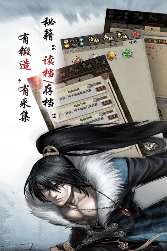 叫我锦衣卫