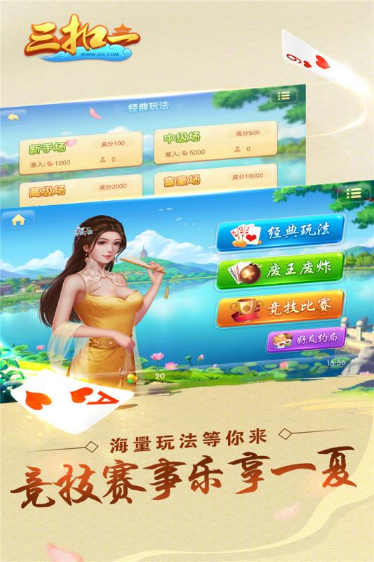 哥哥三扣一